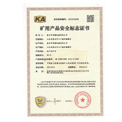 地下运矿车UK-10取得《矿用产品安全标志证书》